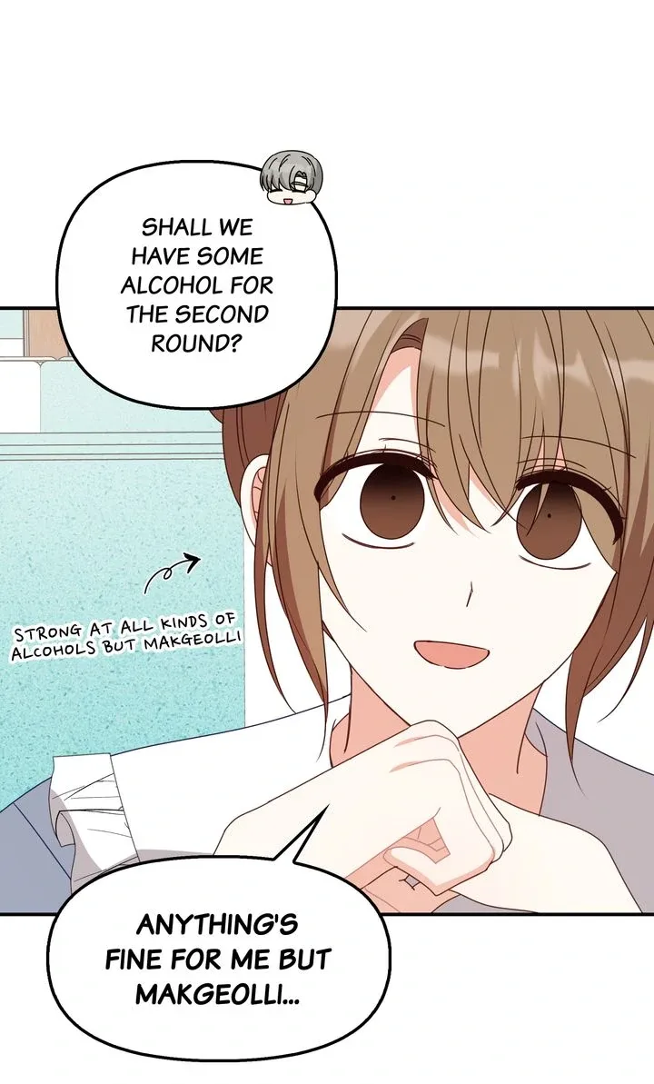 A Romantic Ending with My 2D Boyfriend! Chapter 43 page 47