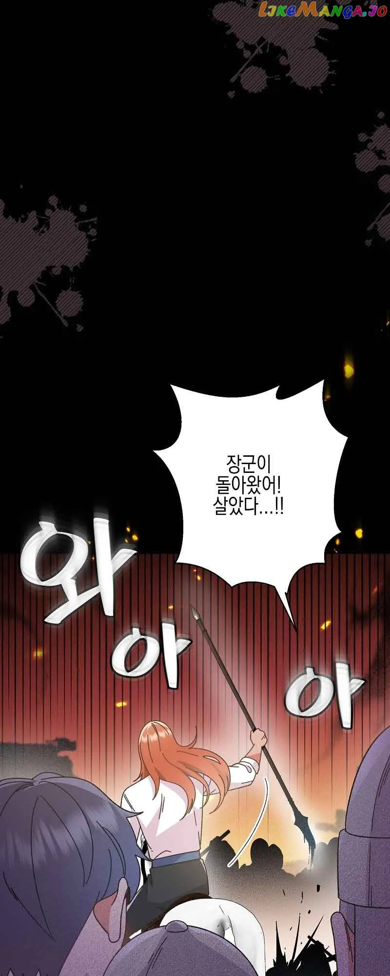A Second Chance at Saving You Chapter 30 page 28