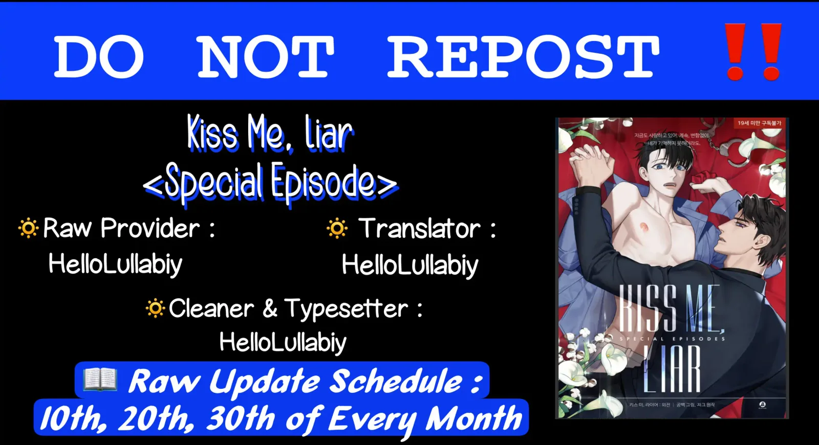 Kiss me, Liar Chapter 82 page 2