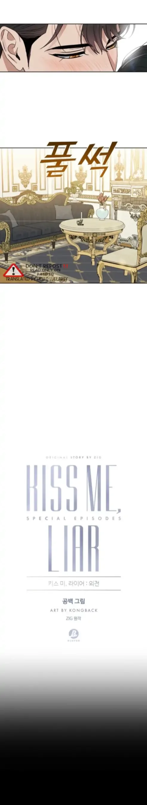 Kiss me, Liar Chapter 81 page 11