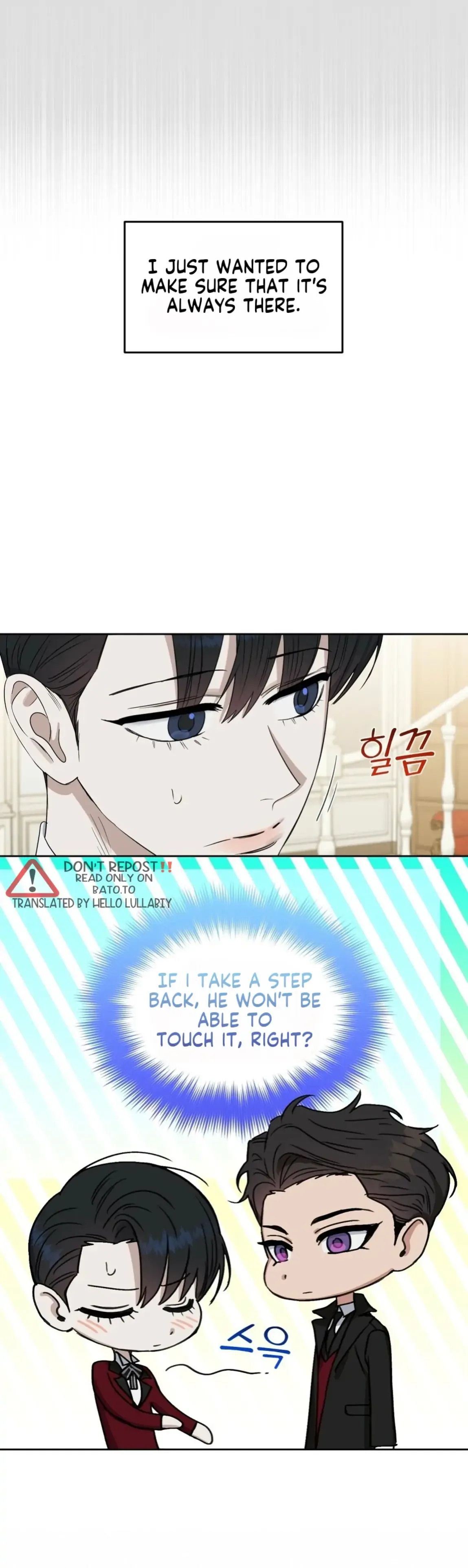 Kiss me, Liar Chapter 82 page 14