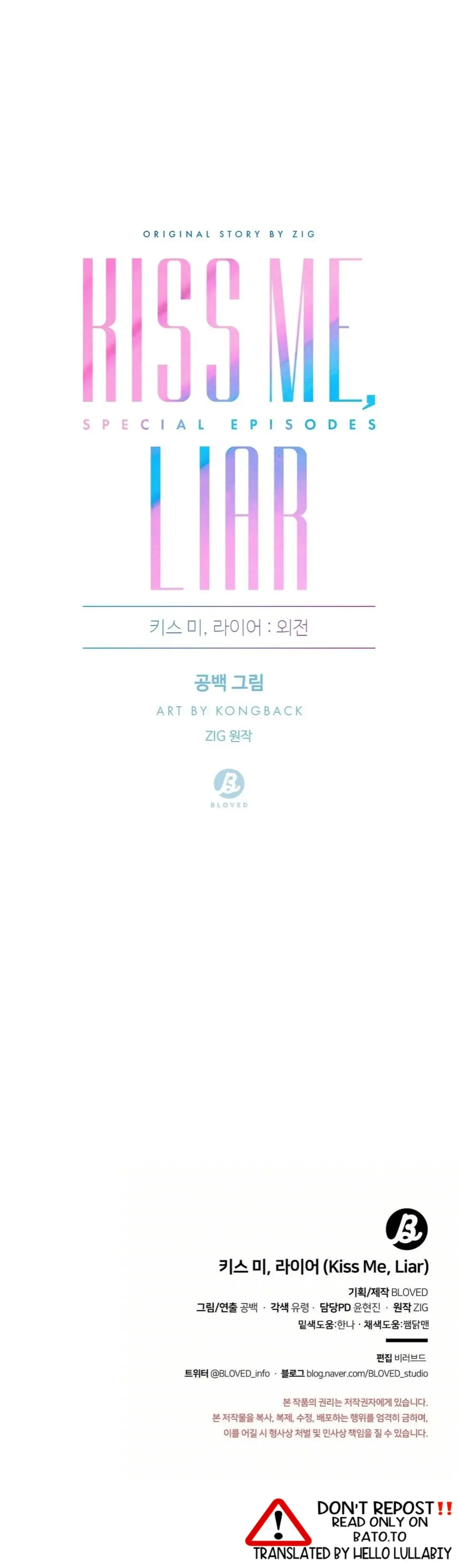 Kiss me, Liar Chapter 82 page 22