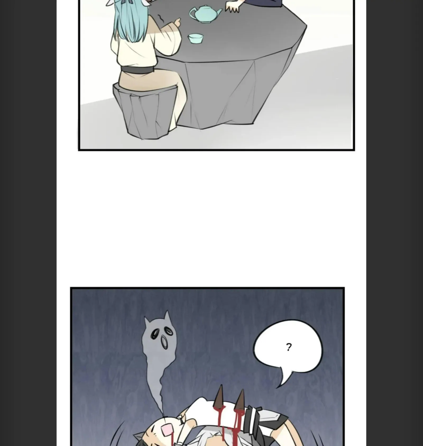 A Sheep in Wolf’s Clothing Chapter 1 page 83
