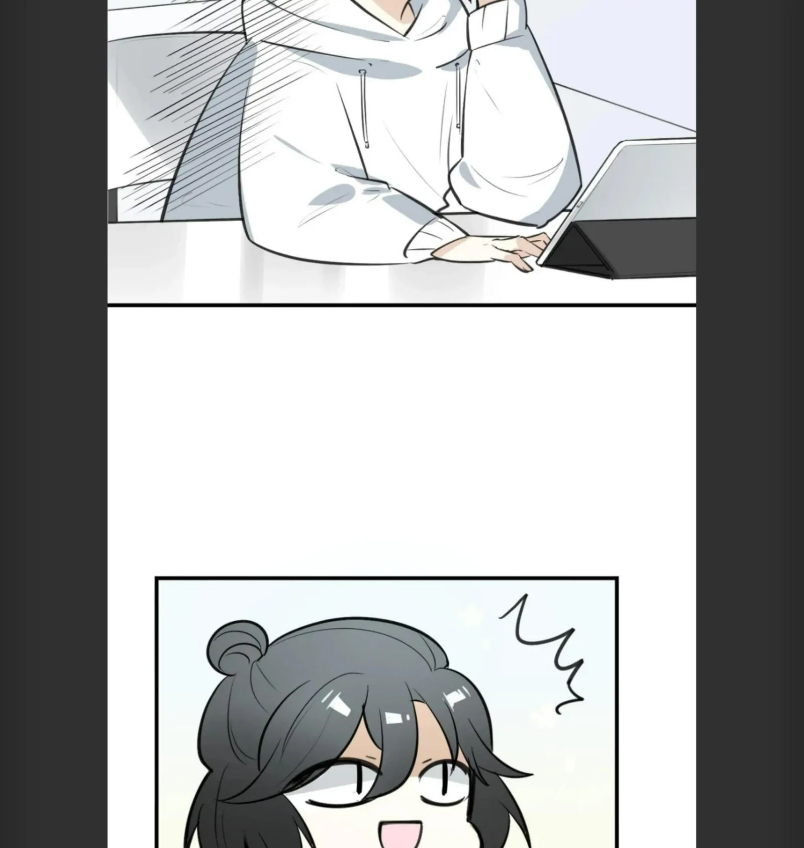 A Sheep in Wolf’s Clothing Chapter 4 page 42