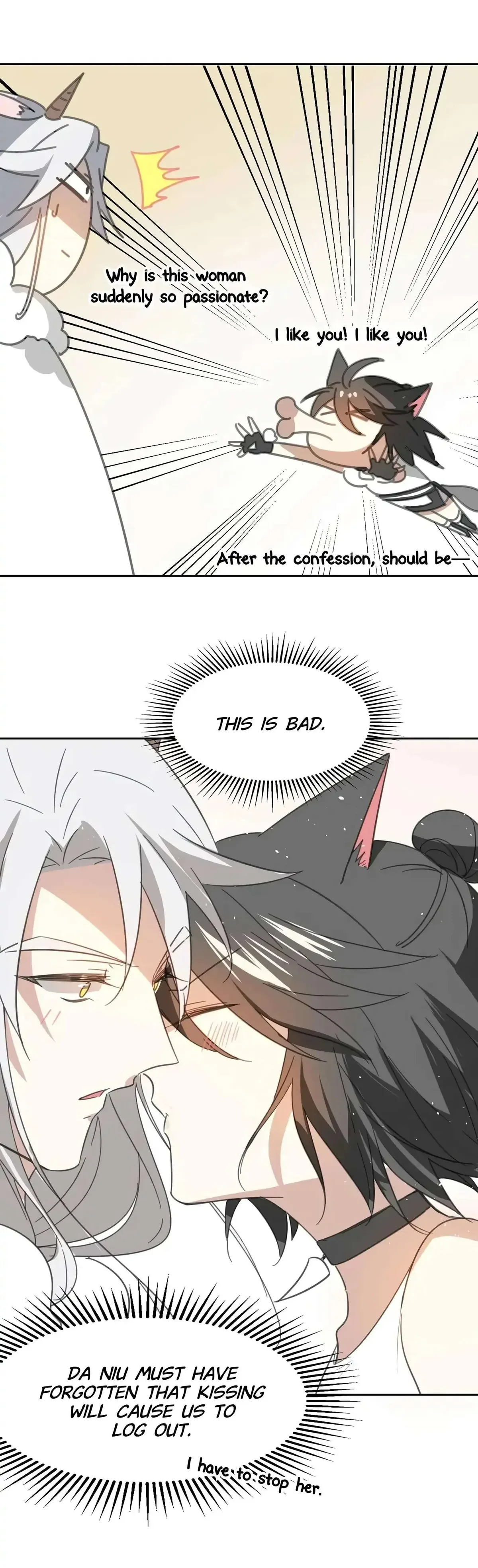 A Sheep in Wolf’s Clothing Chapter 74 page 18