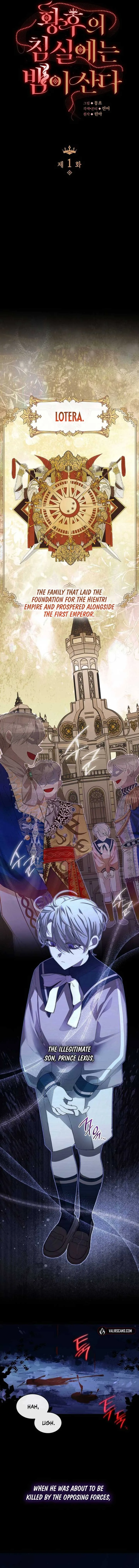 A Snake Lives in the Empress’s Bedroom Chapter 1 page 7