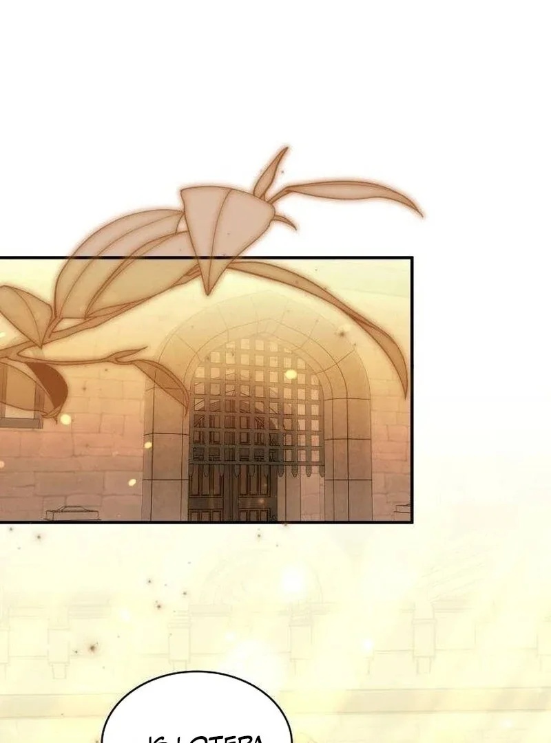 A Snake Lives in the Empress’s Bedroom Chapter 27 page 3