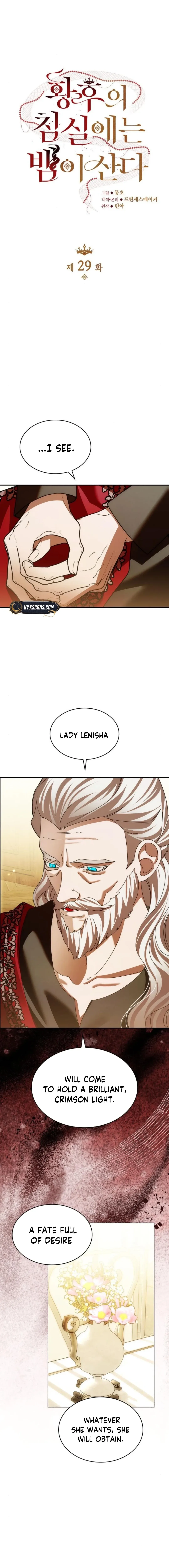 A Snake Lives in the Empress’s Bedroom Chapter 29 page 8