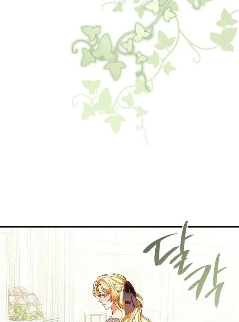 A Snake Lives in the Empress’s Bedroom Chapter 28 page 20