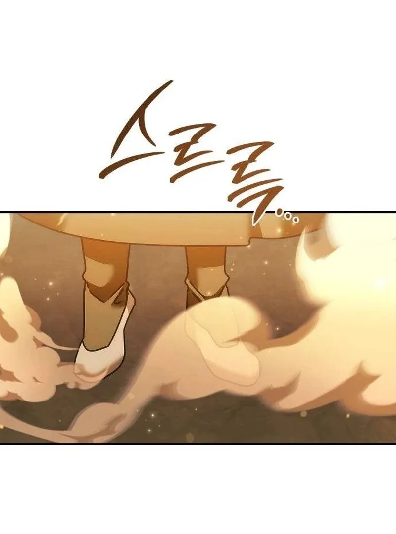A Snake Lives in the Empress’s Bedroom Chapter 27 page 76