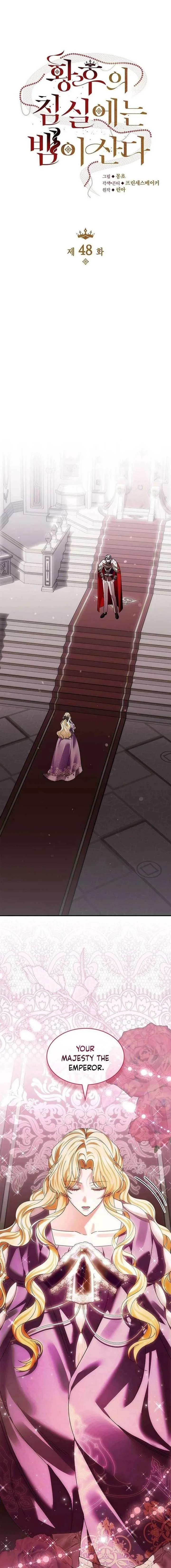 A Snake Lives in the Empress’s Bedroom Chapter 48 page 8