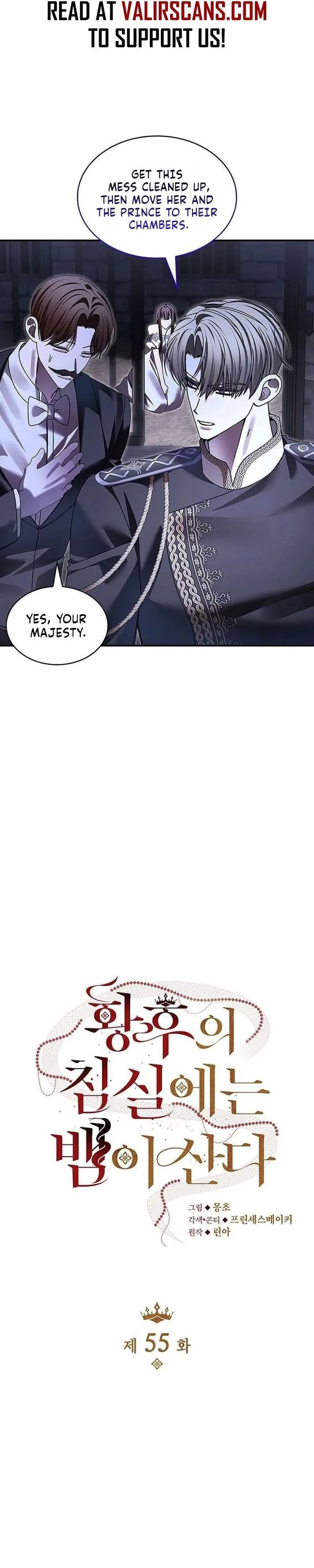 A Snake Lives in the Empress’s Bedroom Chapter 55 page 10