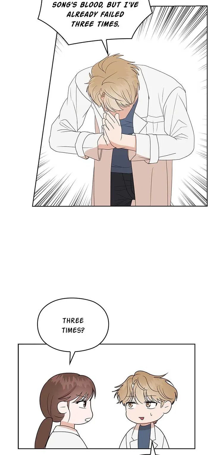 A Sneaky Blind Date [Official] Chapter 2 page 16
