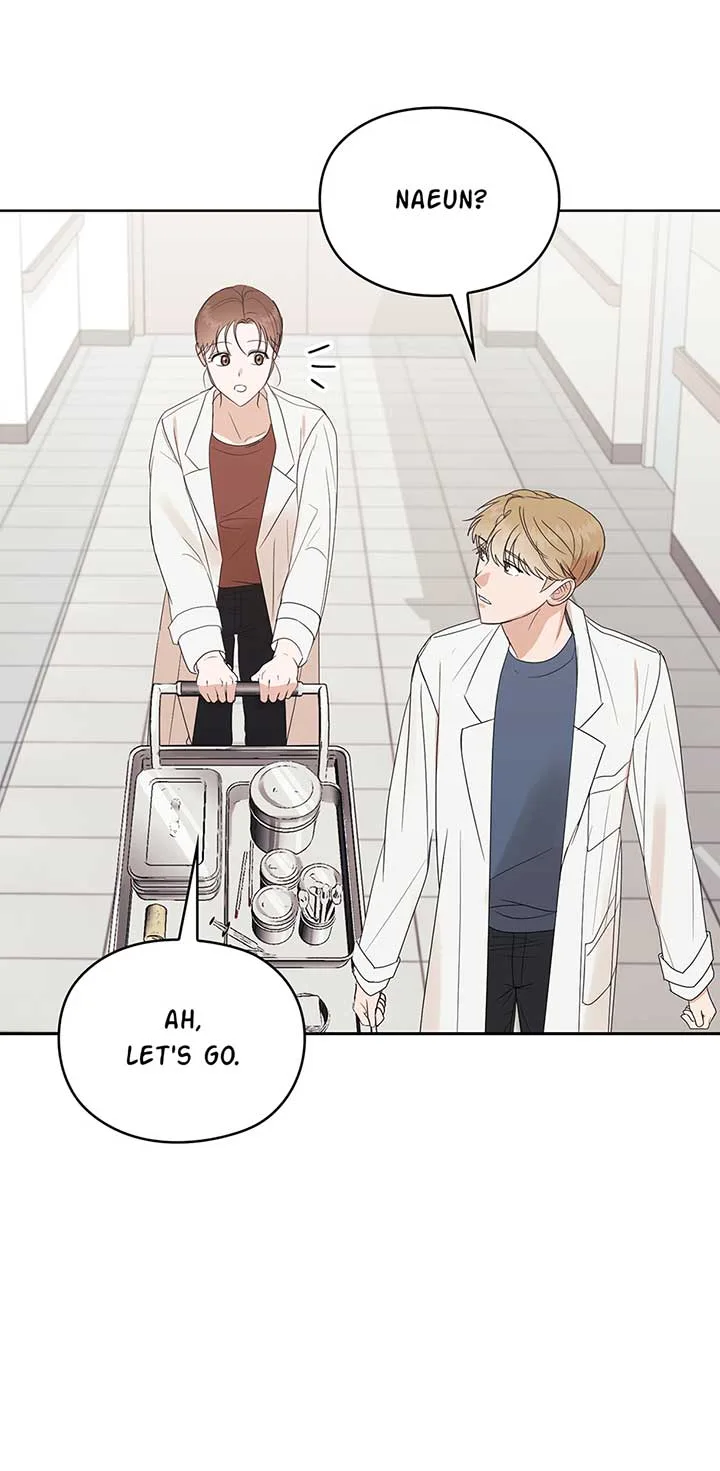 A Sneaky Blind Date [Official] Chapter 2 page 32