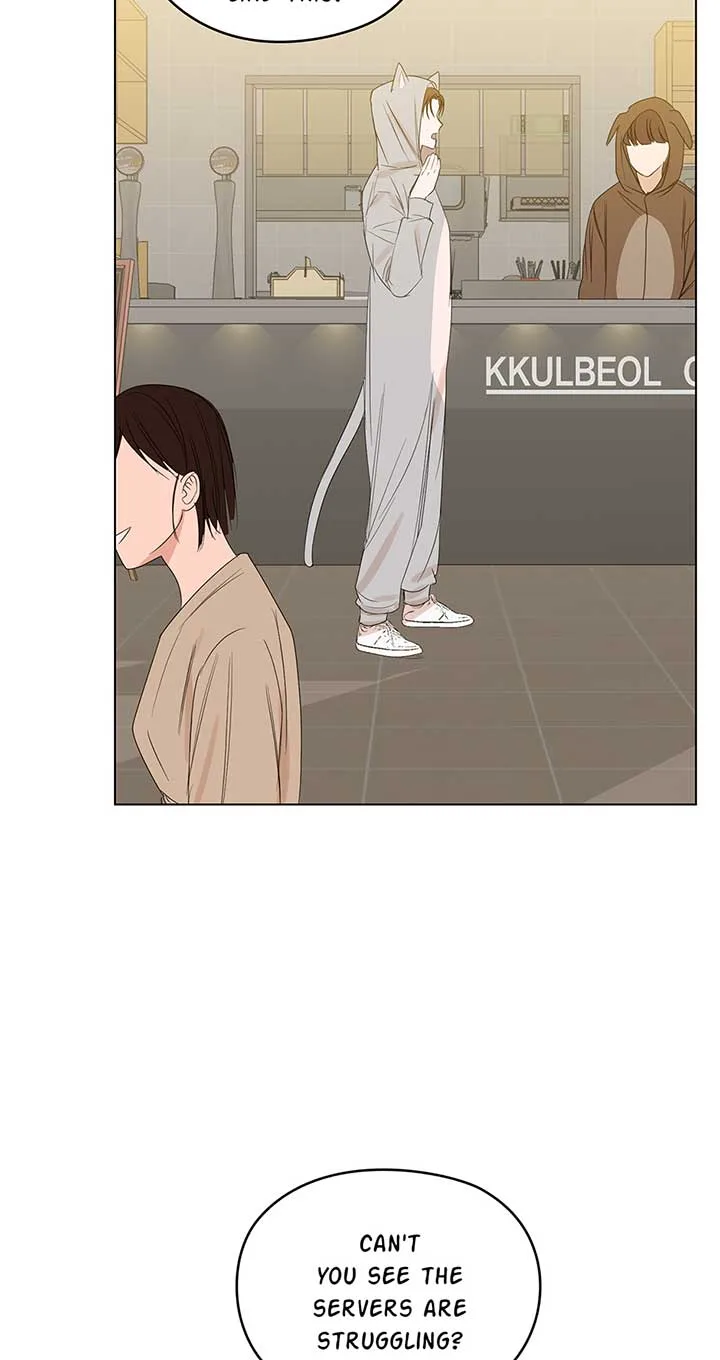 A Sneaky Blind Date [Official] Chapter 3 page 15