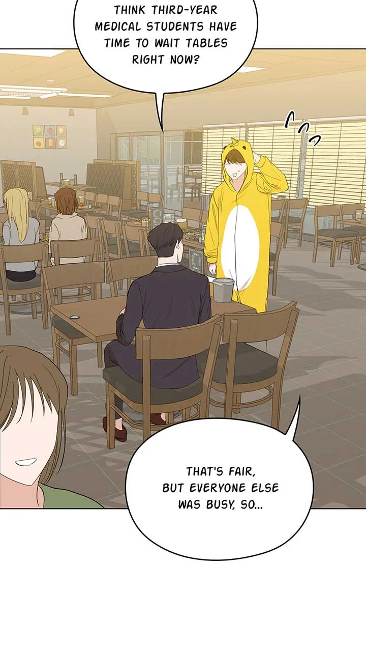 A Sneaky Blind Date [Official] Chapter 3 page 20