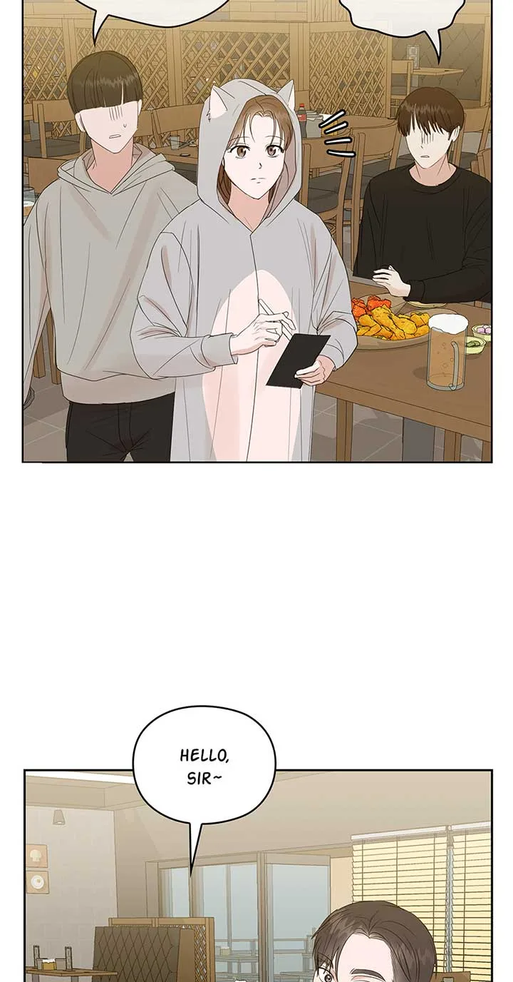 A Sneaky Blind Date [Official] Chapter 2 page 75