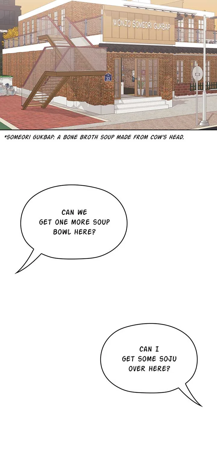 A Sneaky Blind Date [Official] Chapter 6 page 24