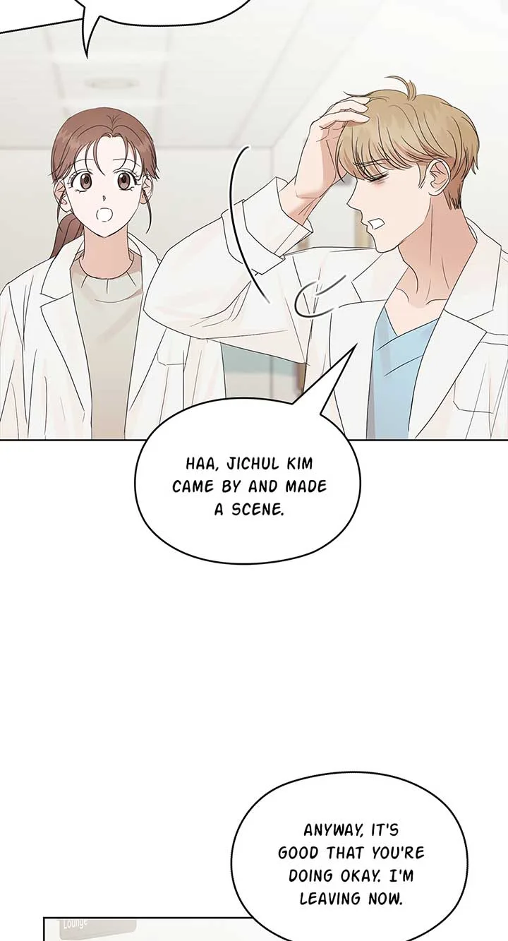 A Sneaky Blind Date [Official] Chapter 12 page 25