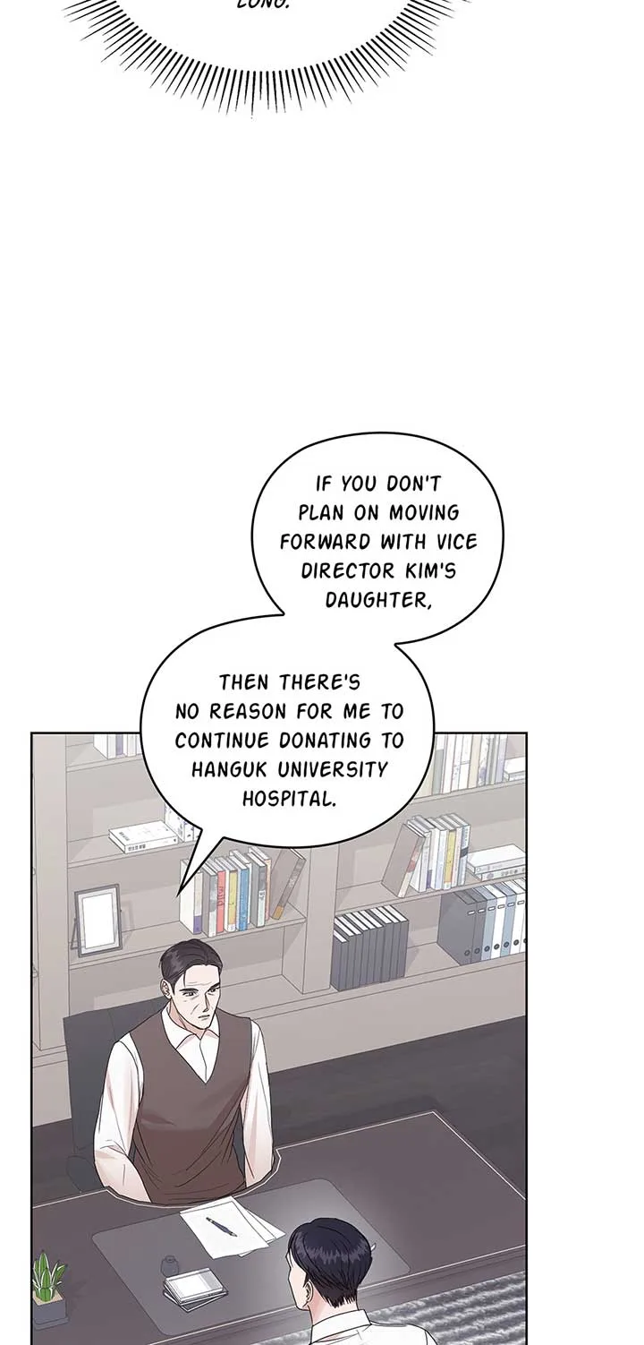 A Sneaky Blind Date [Official] Chapter 10 page 75