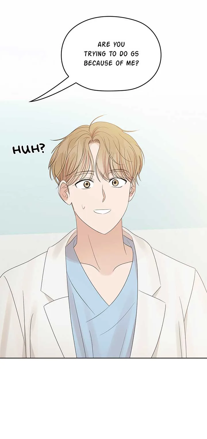 A Sneaky Blind Date [Official] Chapter 17 page 82