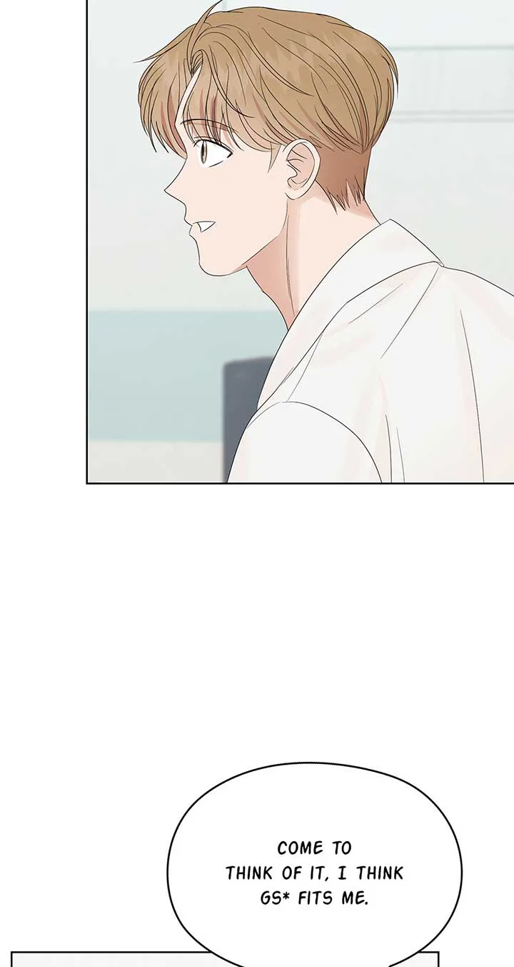 A Sneaky Blind Date [Official] Chapter 17 page 75