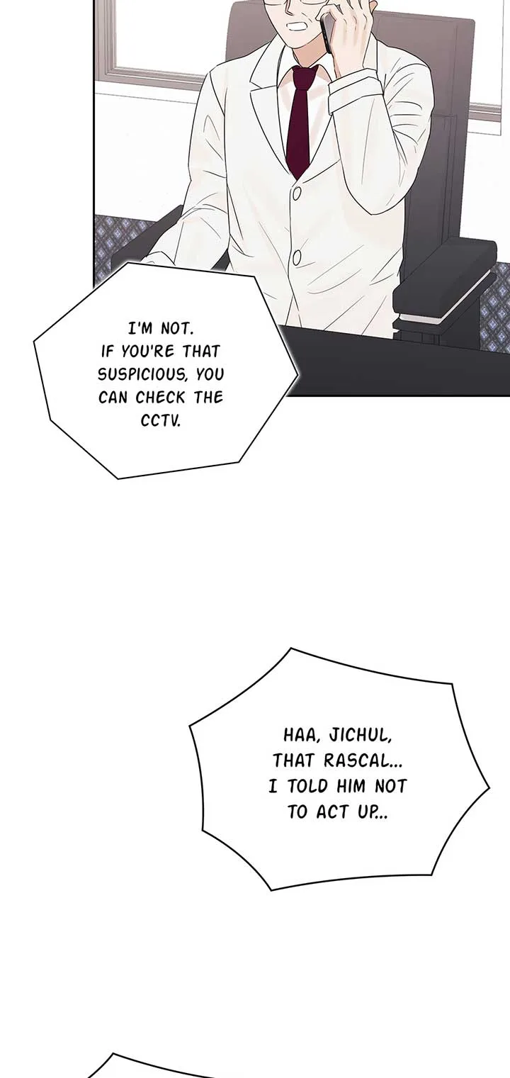 A Sneaky Blind Date [Official] Chapter 25 page 6