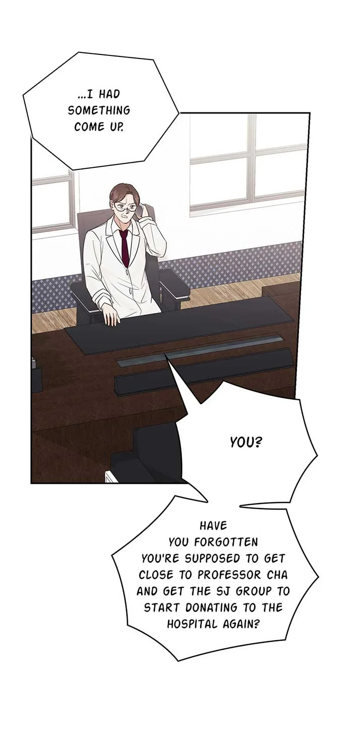 A Sneaky Blind Date [Official] Chapter 24 page 75