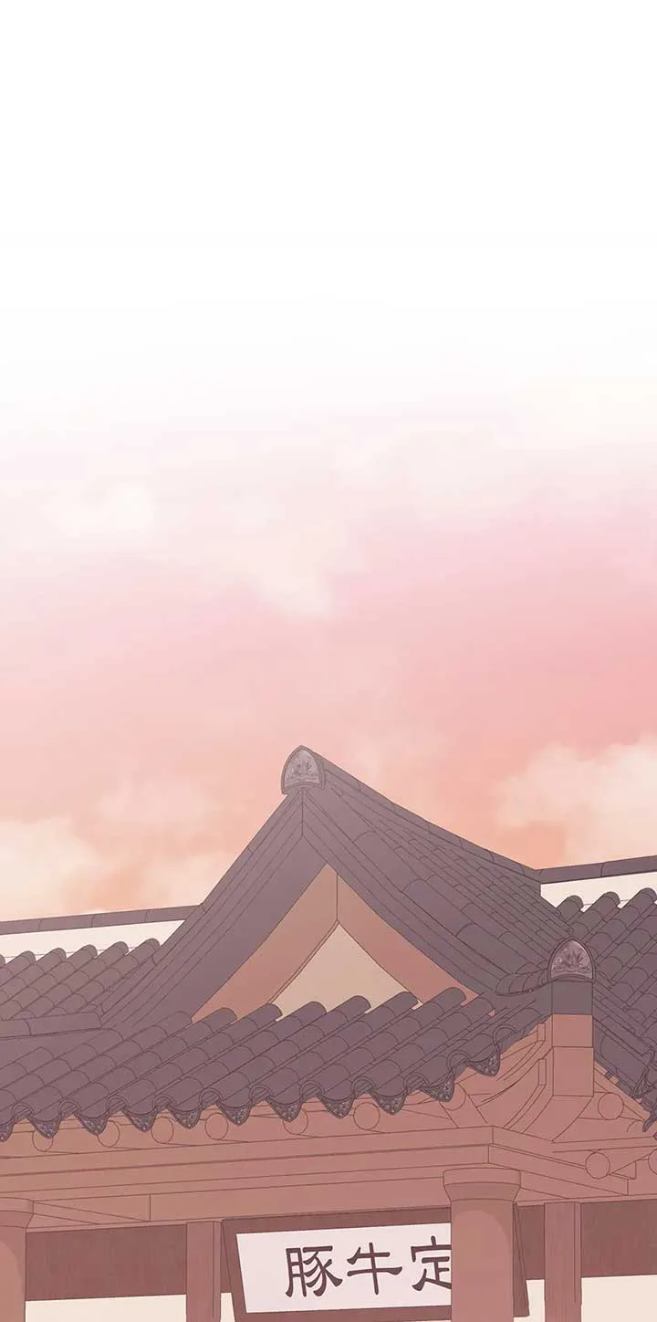 A Sneaky Blind Date [Official] Chapter 27 page 2