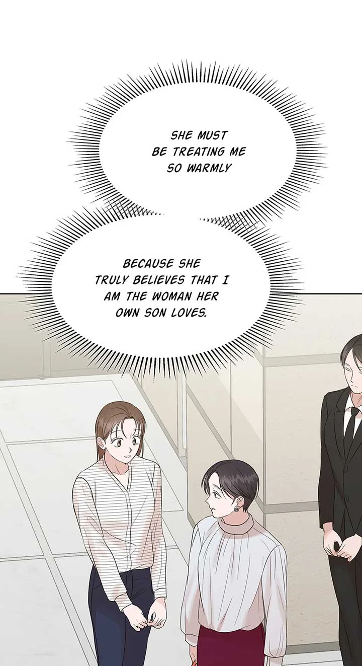 A Sneaky Blind Date [Official] Chapter 20 page 73