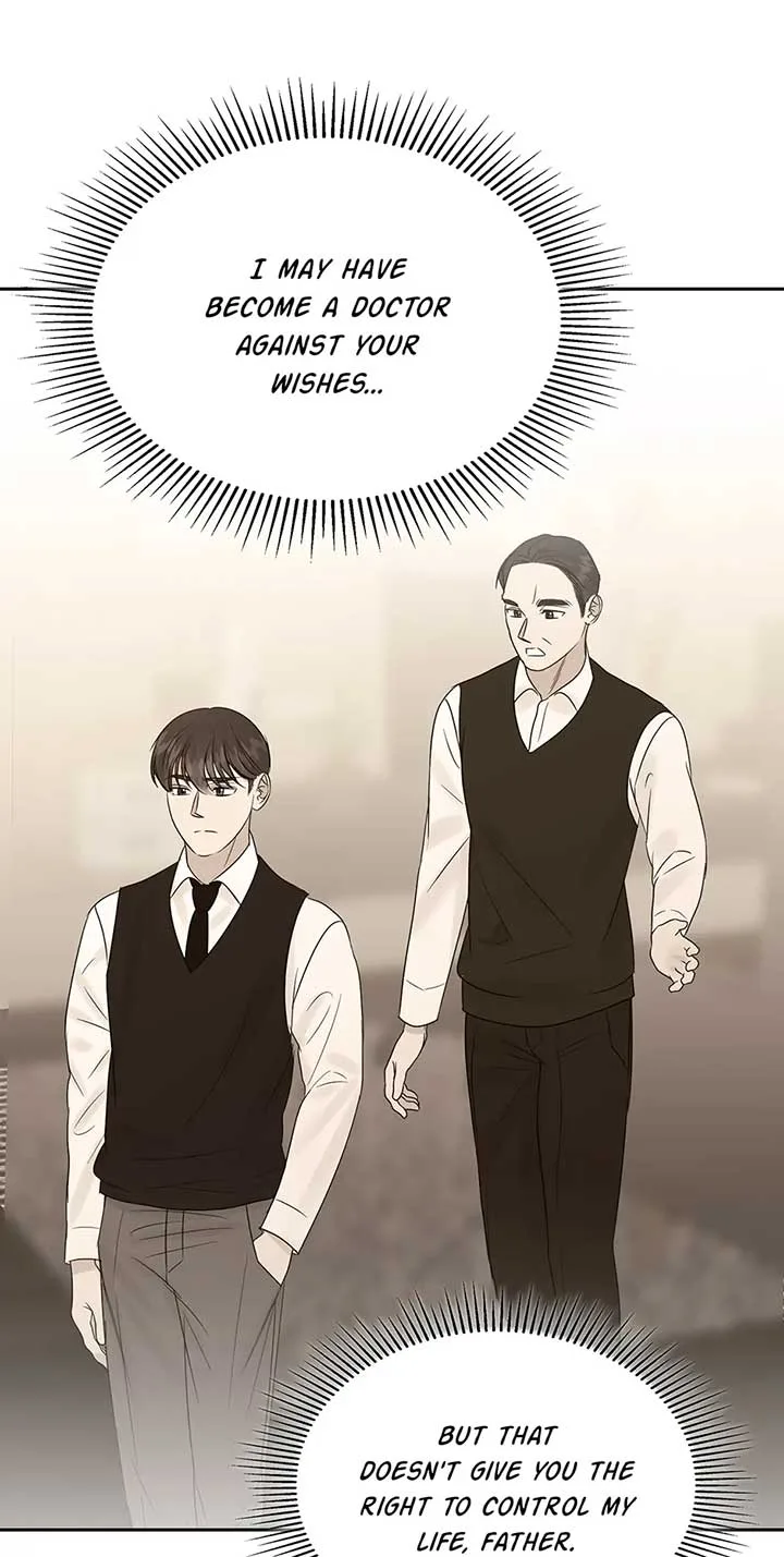 A Sneaky Blind Date [Official] Chapter 28 page 84