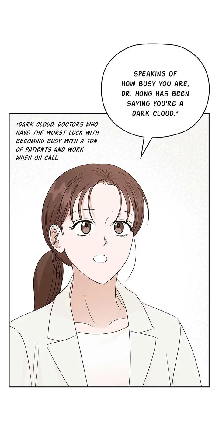 A Sneaky Blind Date [Official] Chapter 30 page 47