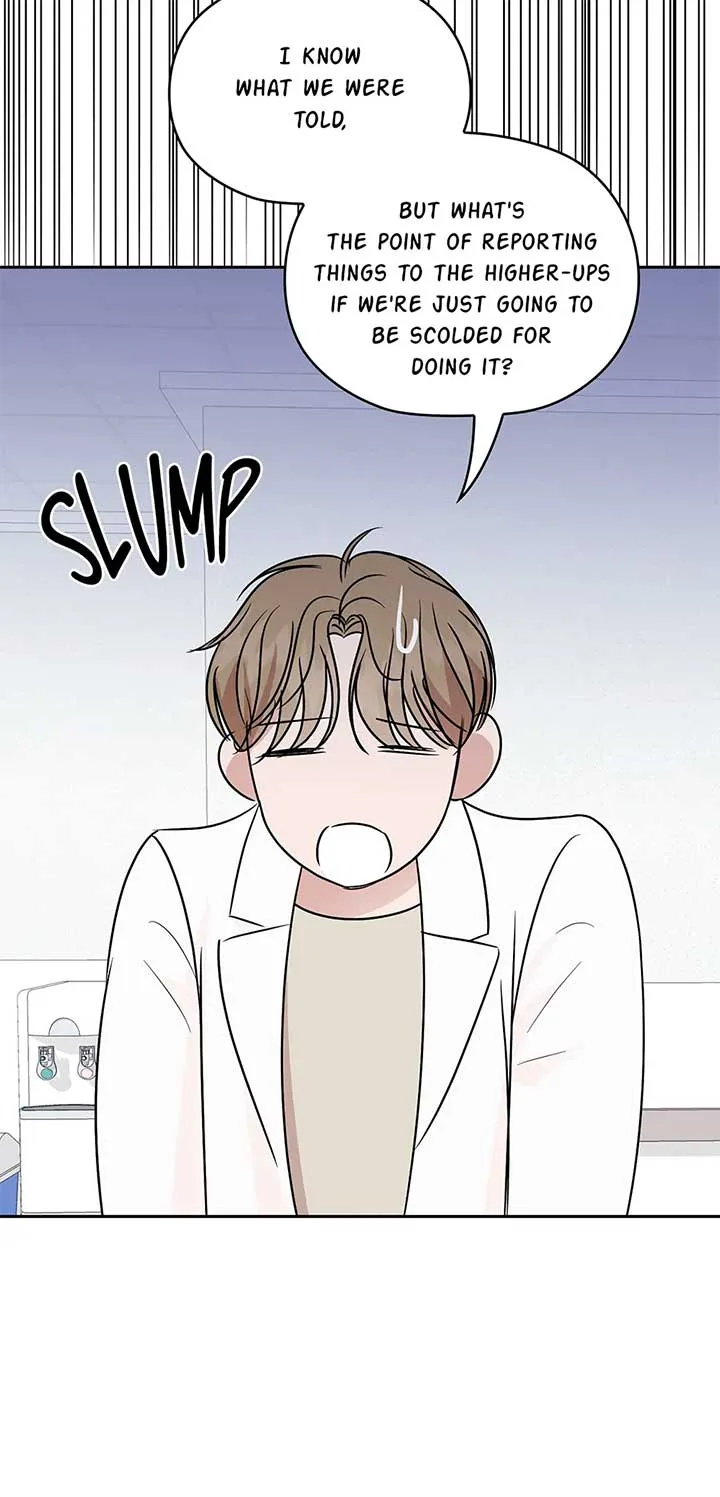 A Sneaky Blind Date [Official] Chapter 30 page 43