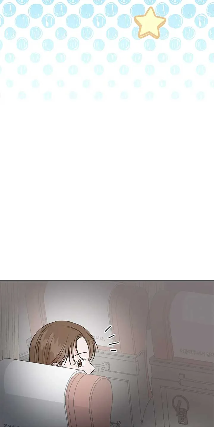 A Sneaky Blind Date [Official] Chapter 31 page 25