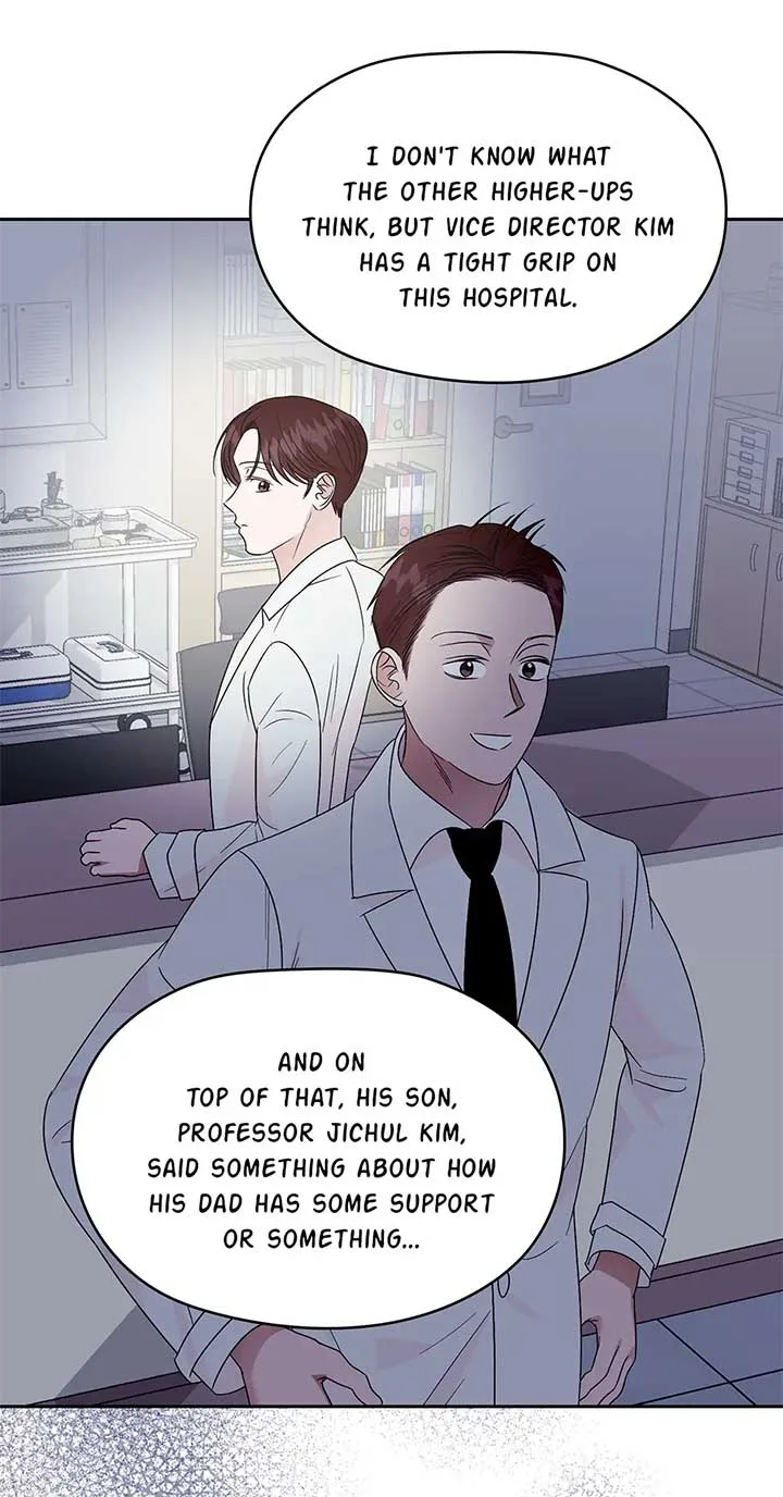 A Sneaky Blind Date [Official] Chapter 30 page 84