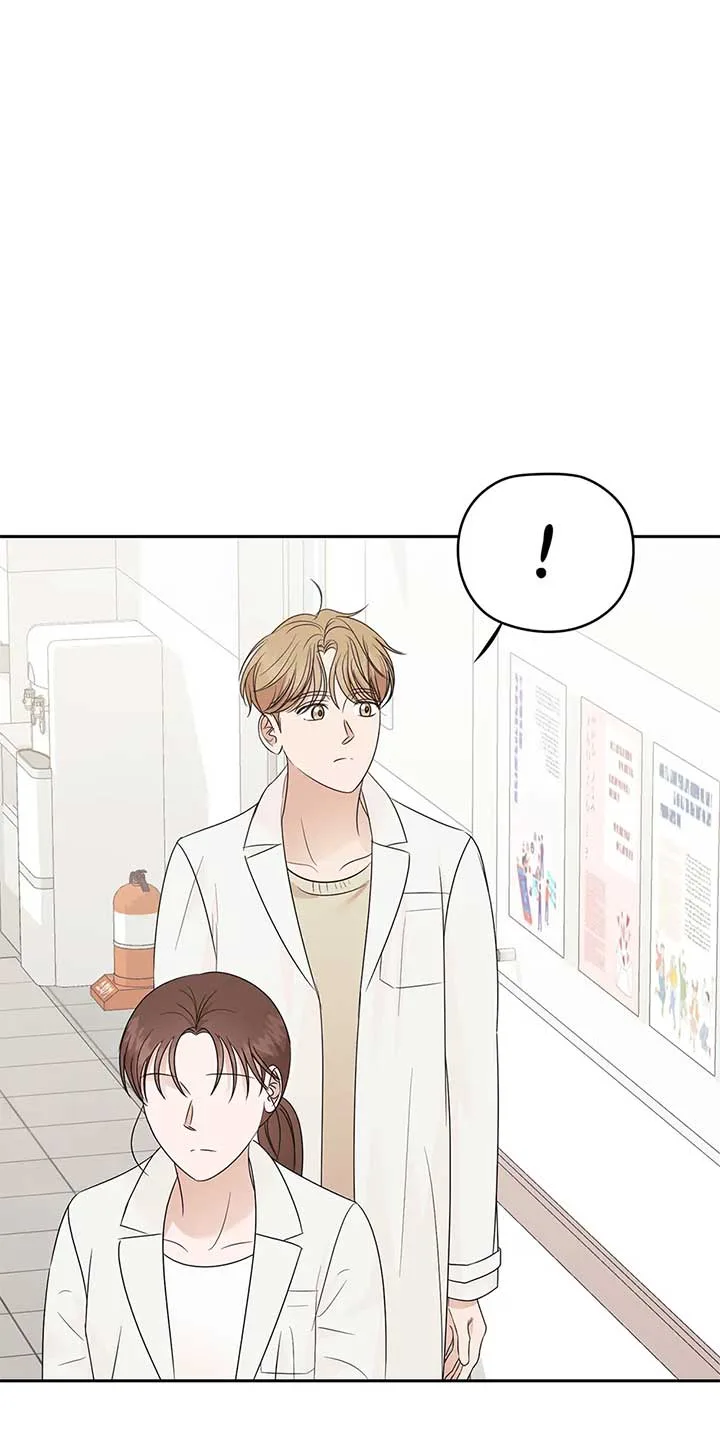A Sneaky Blind Date [Official] Chapter 30 page 74