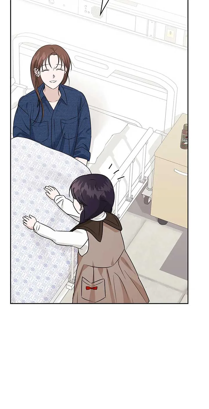 A Sneaky Blind Date [Official] Chapter 33 page 32