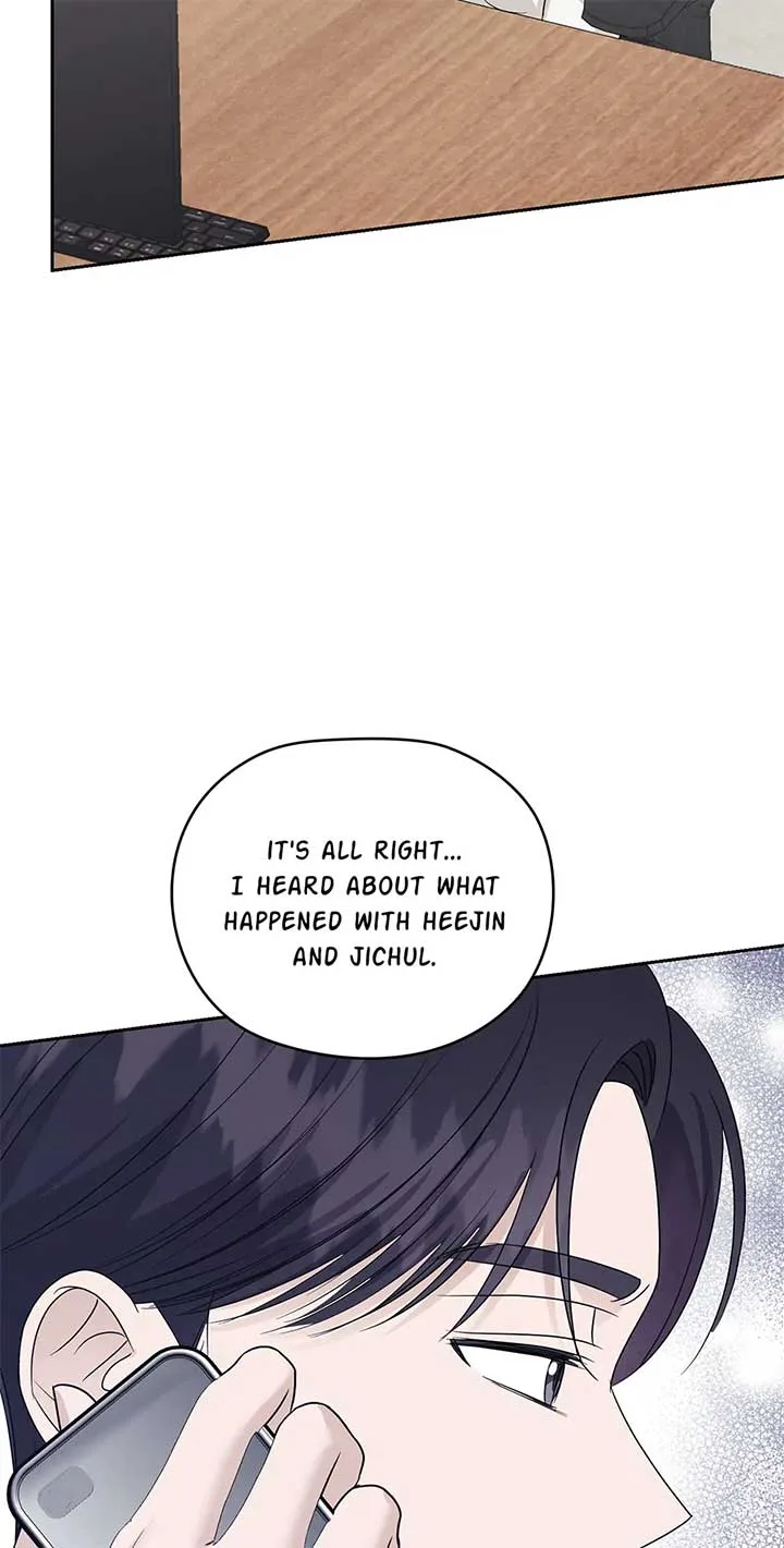 A Sneaky Blind Date [Official] Chapter 33 page 74