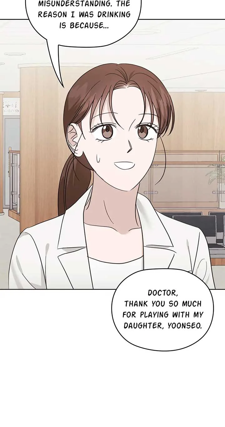 A Sneaky Blind Date [Official] Chapter 35 page 86