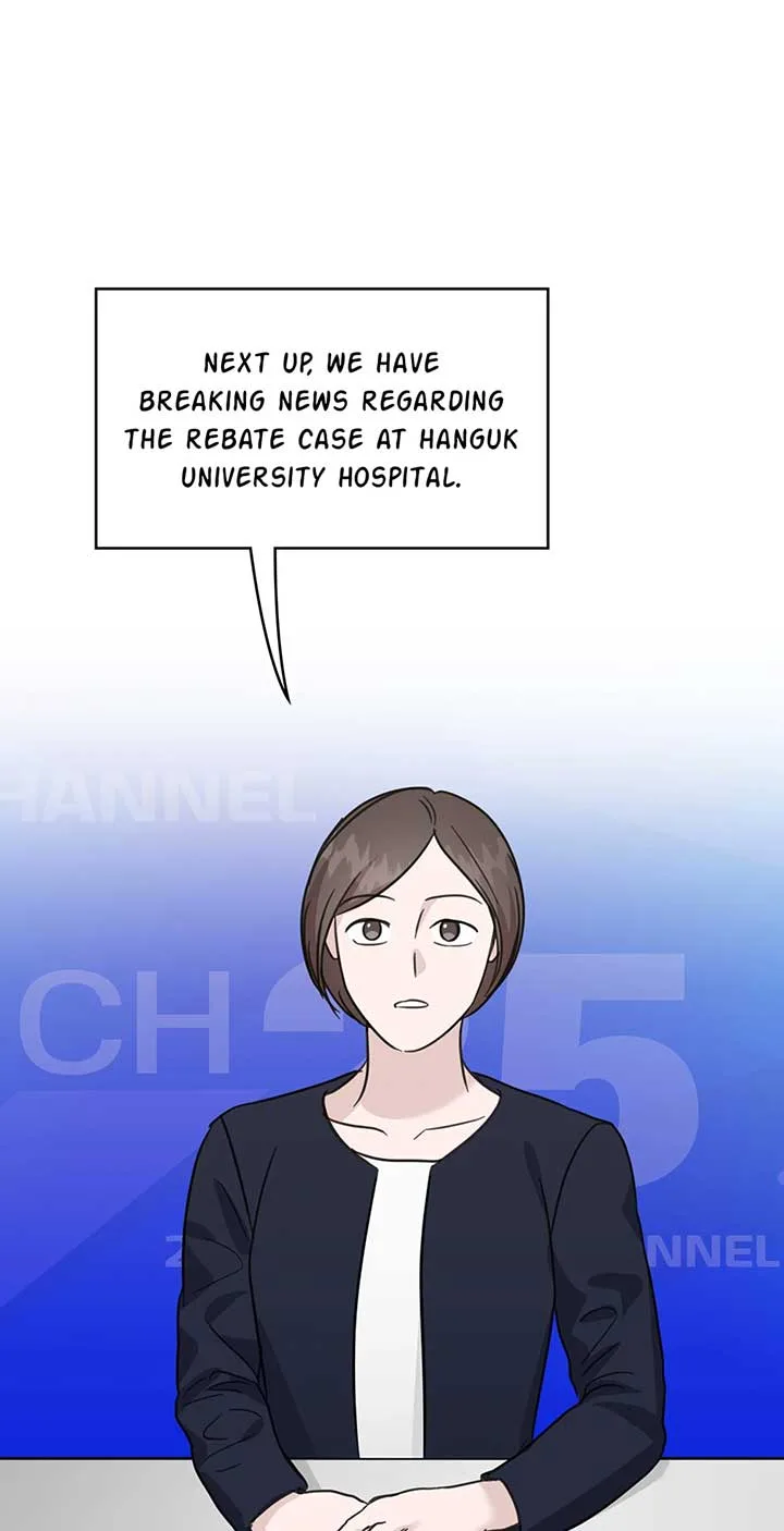 A Sneaky Blind Date [Official] Chapter 44 page 3
