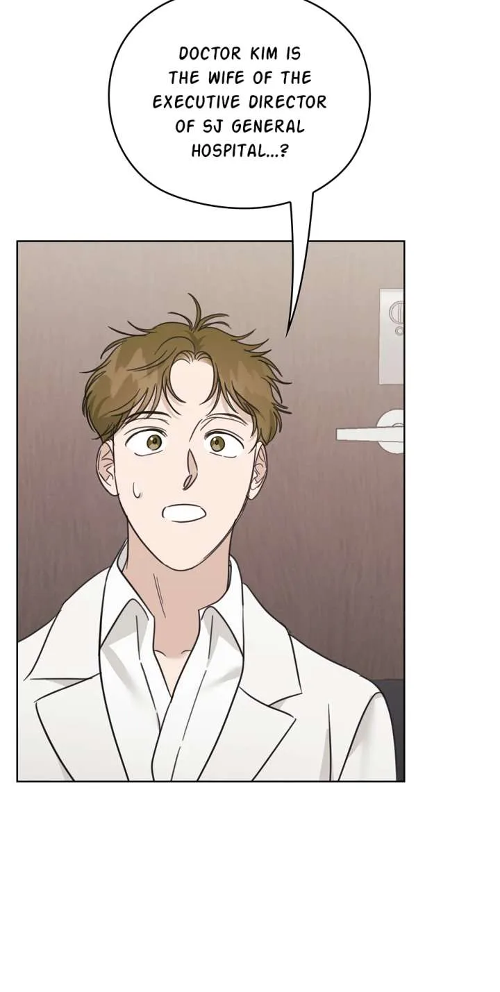 A Sneaky Blind Date [Official] Chapter 47 page 45
