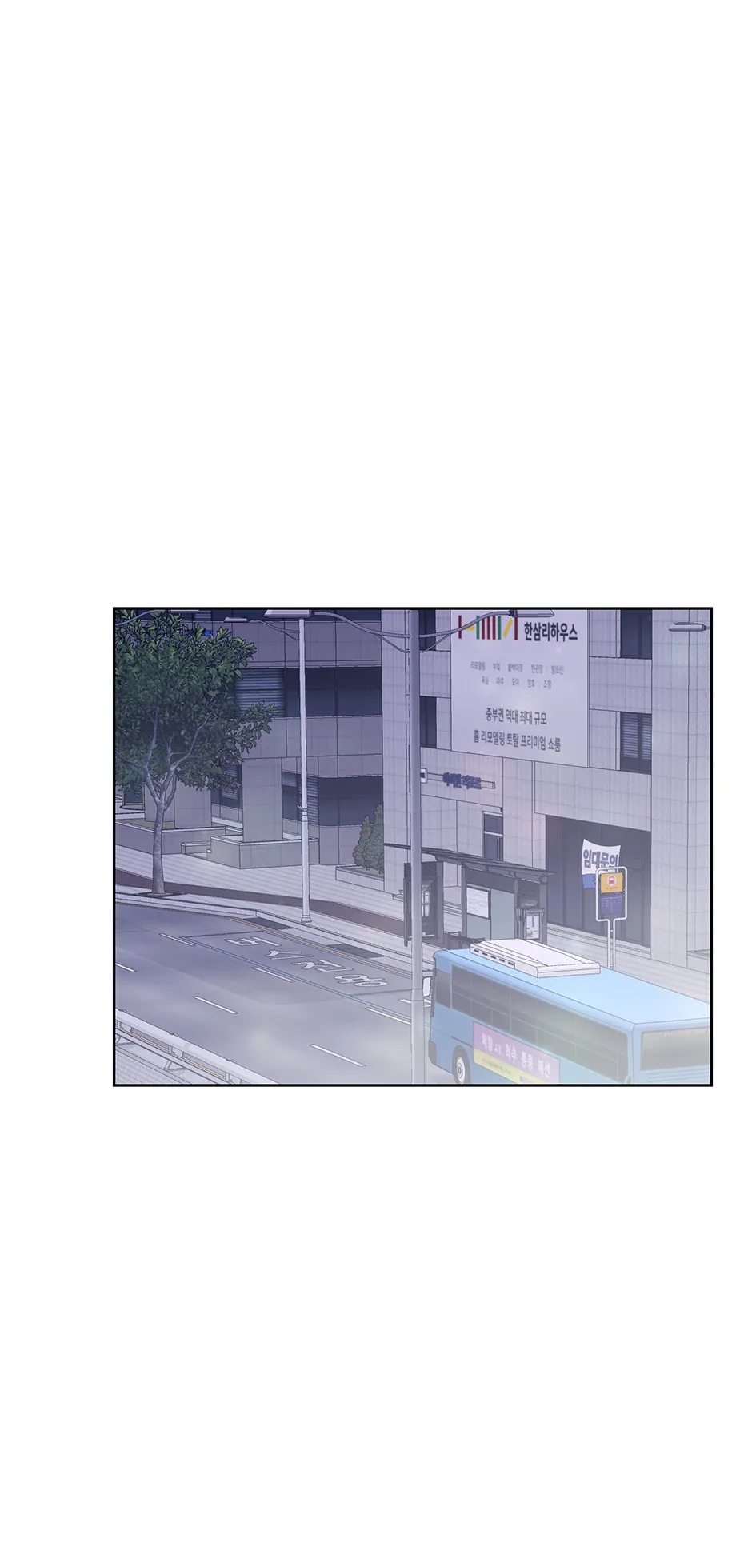 A Sneaky Blind Date [Official] Chapter 39 page 63