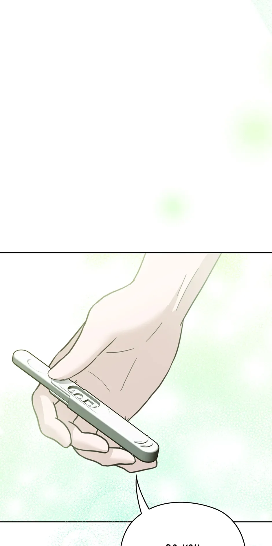 A Sneaky Blind Date [Official] Chapter 53 page 19