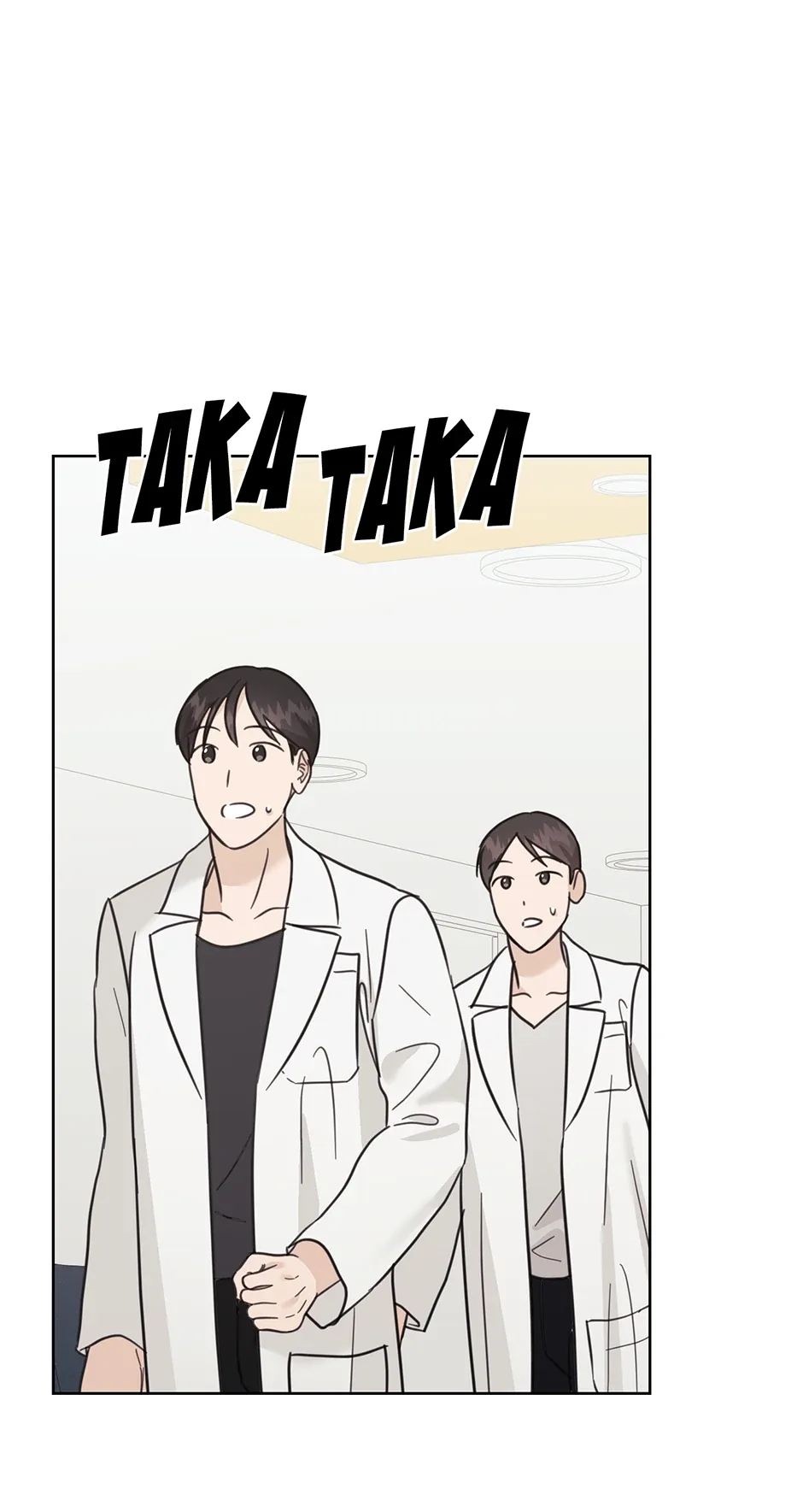A Sneaky Blind Date [Official] Chapter 52 page 17