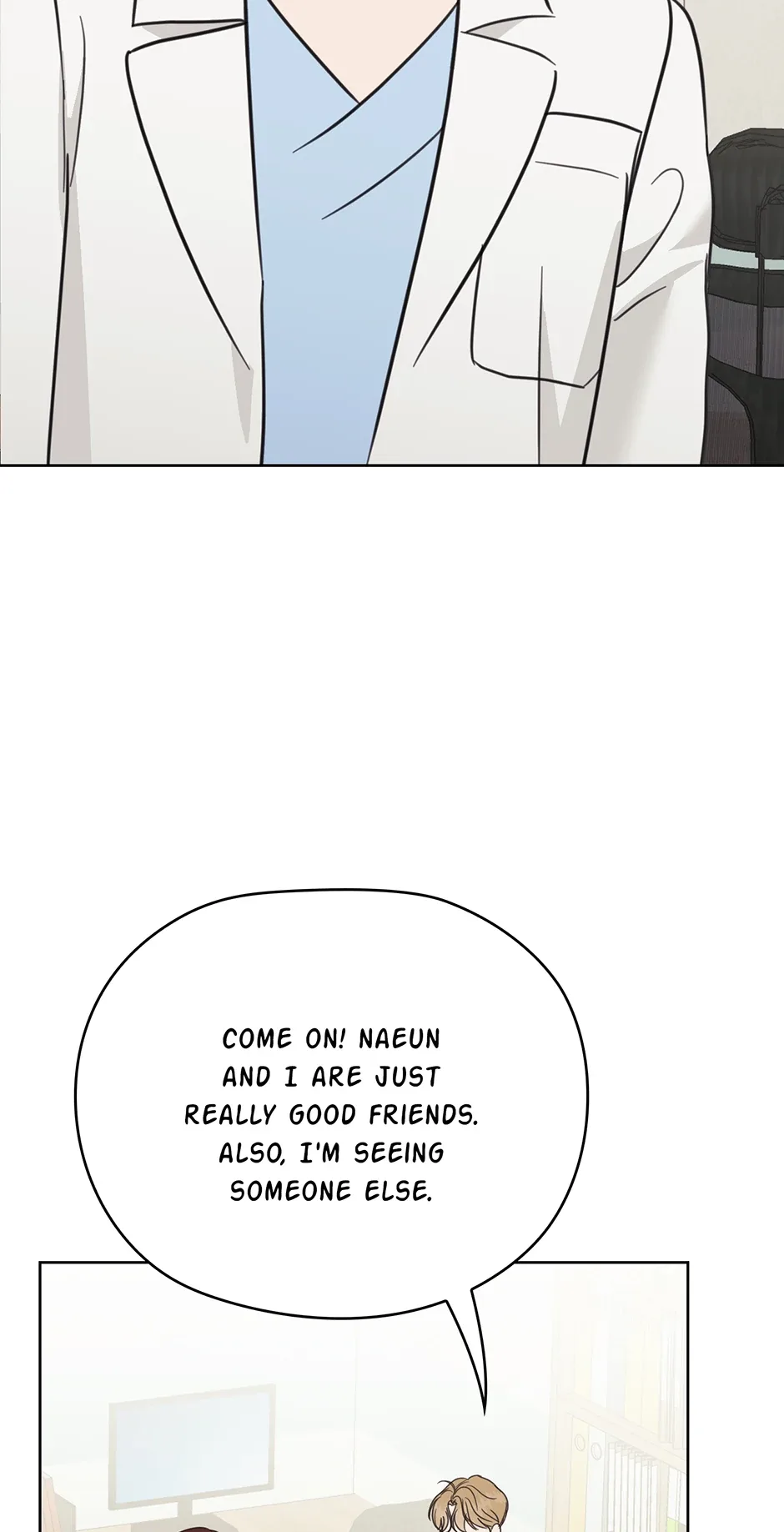 A Sneaky Blind Date [Official] Chapter 50 page 73