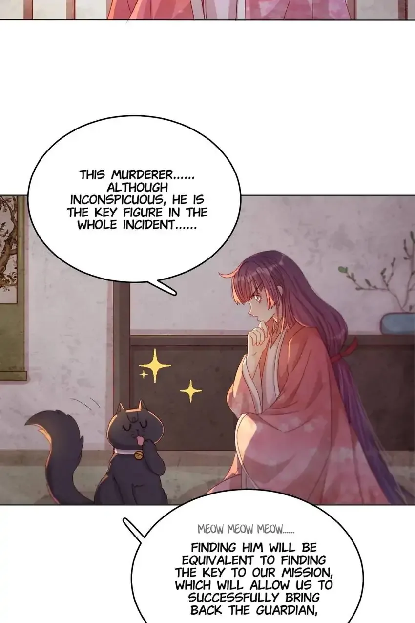 A Song Dwelling In The Clouds: Love Inside The Cage Chapter 44 page 26