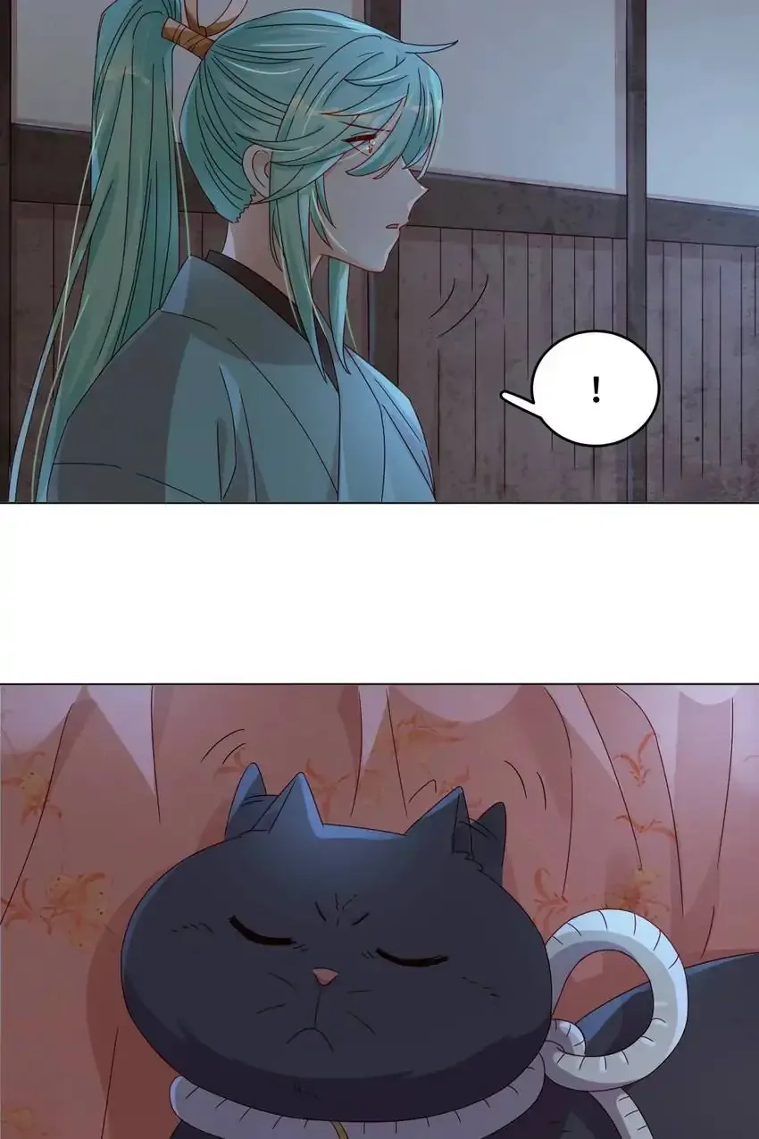 A Song Dwelling In The Clouds: Love Inside The Cage Chapter 51 page 6