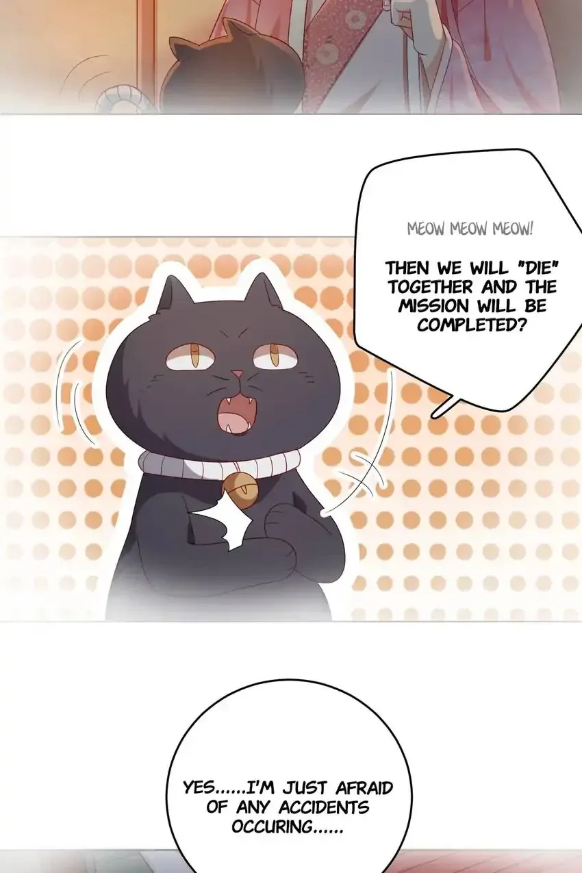 A Song Dwelling In The Clouds: Love Inside The Cage Chapter 55 page 9