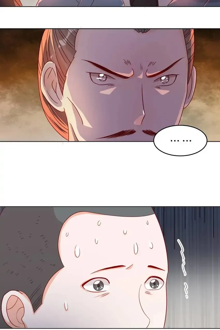 A Song Dwelling In The Clouds: Love Inside The Cage Chapter 53 page 23