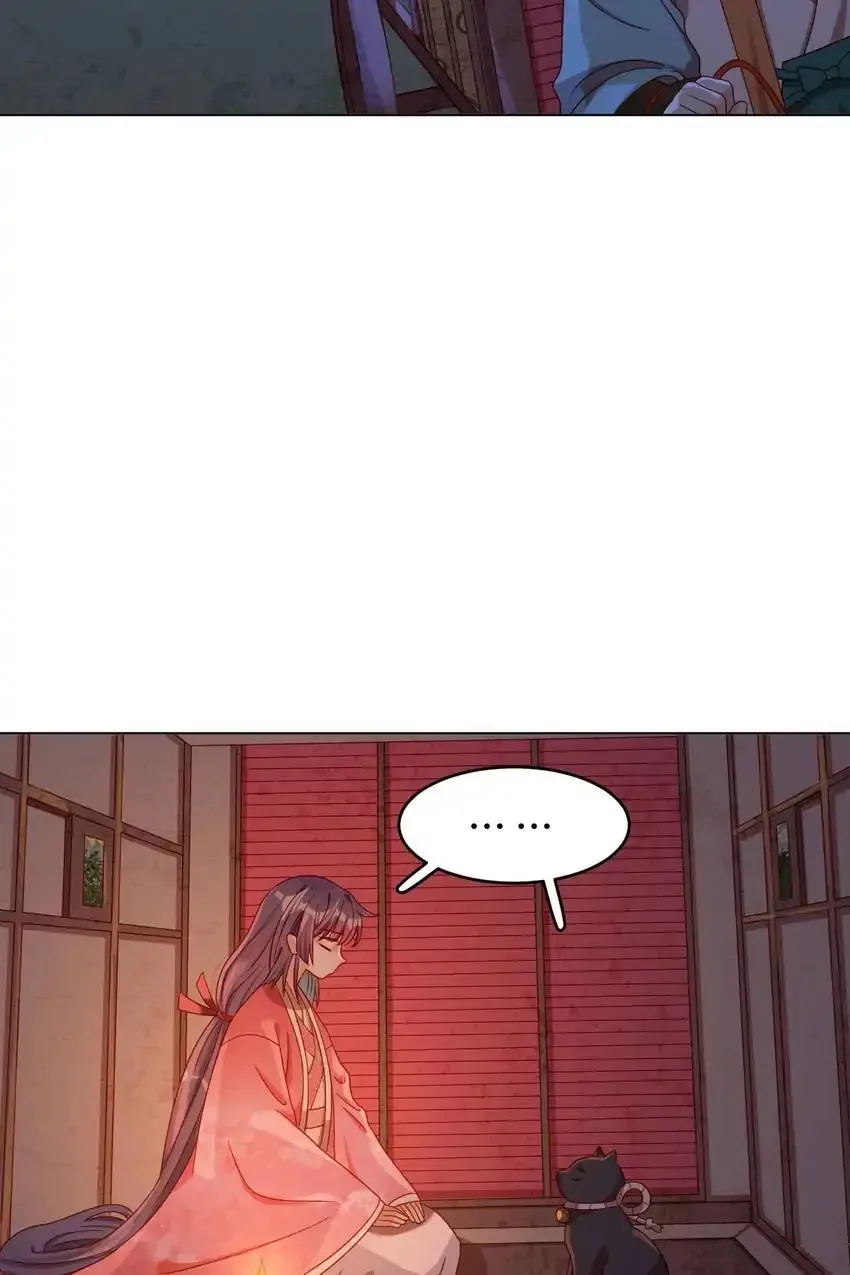 A Song Dwelling In The Clouds: Love Inside The Cage Chapter 56 page 4